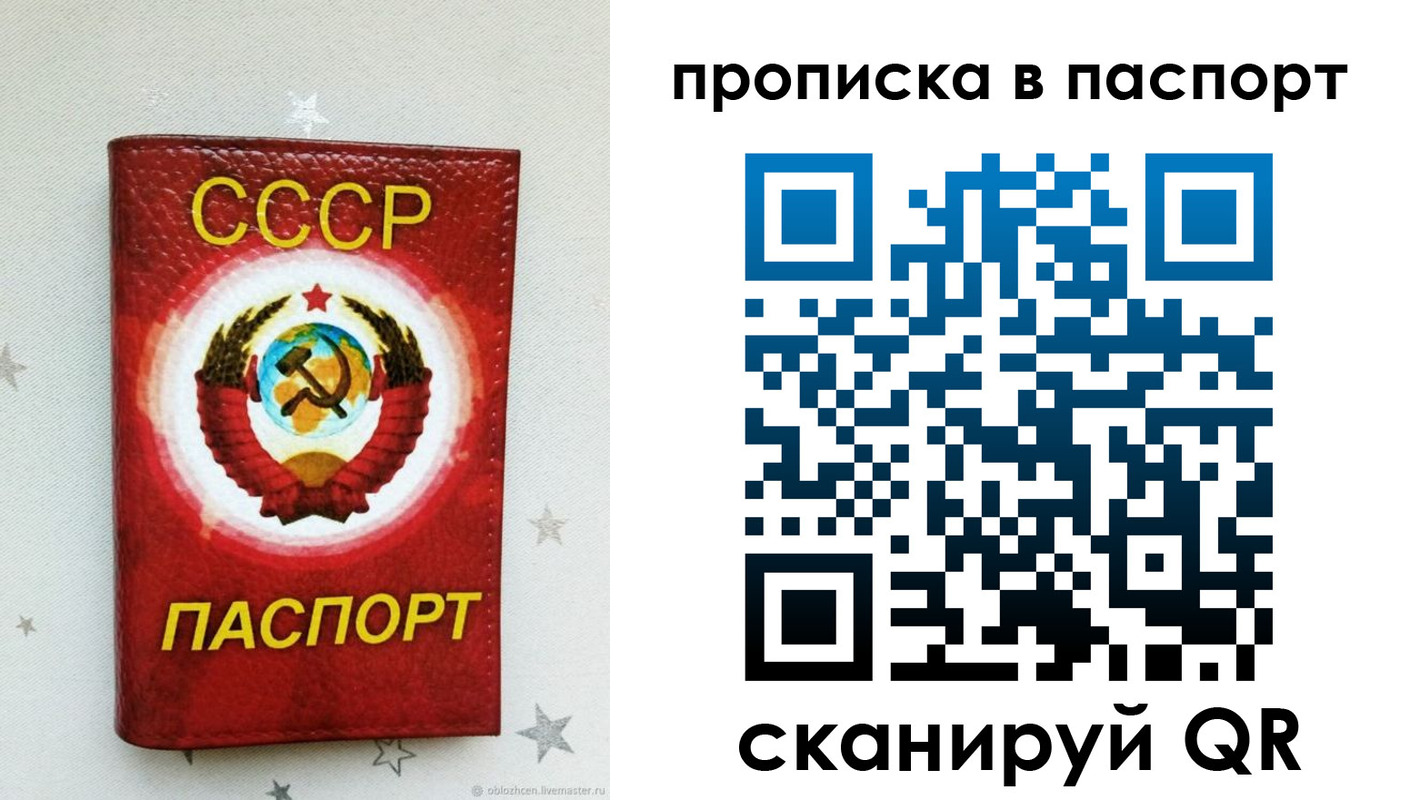 прописка иностранных граждан в Камызяке