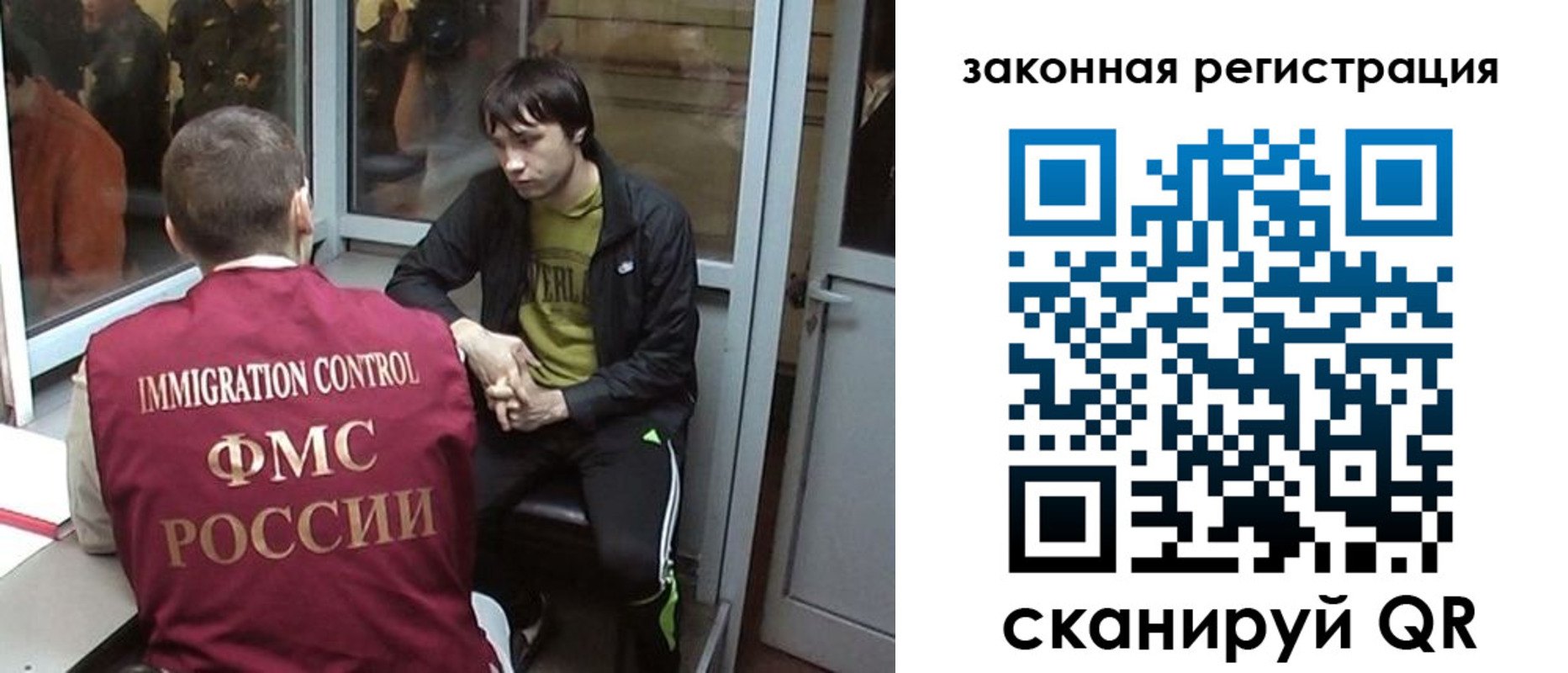 прописка гарантия в Камызяке