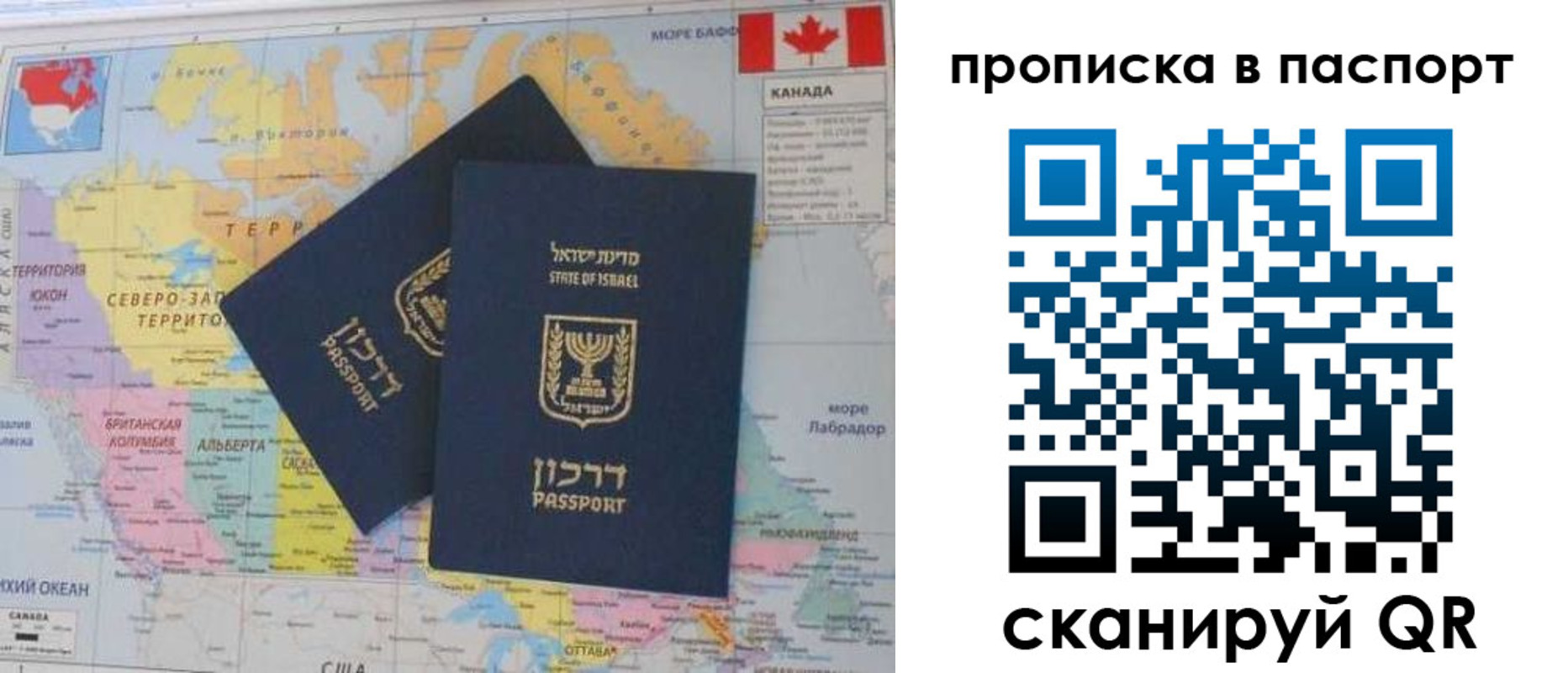 временная регистрация гарантия в Камызяке