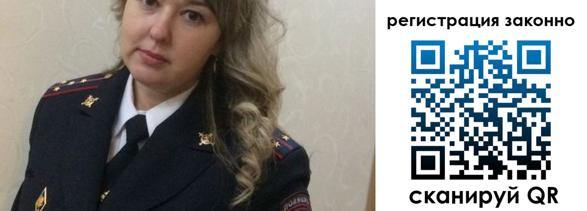 временная регистрация госуслуги в Камызяке