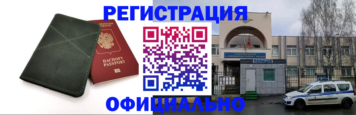 пропишу в квартире в Камызяке