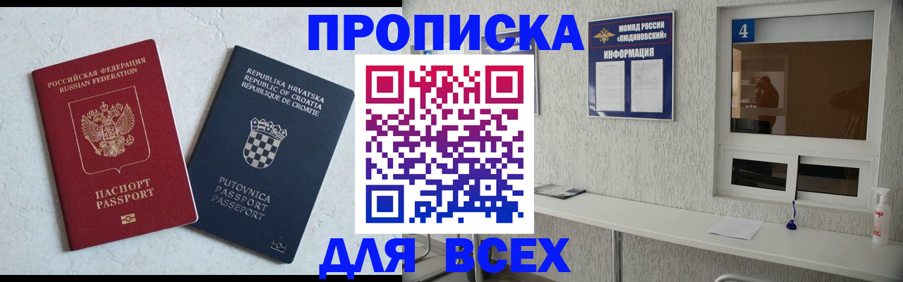 временная регистрация госуслуги в Камызяке