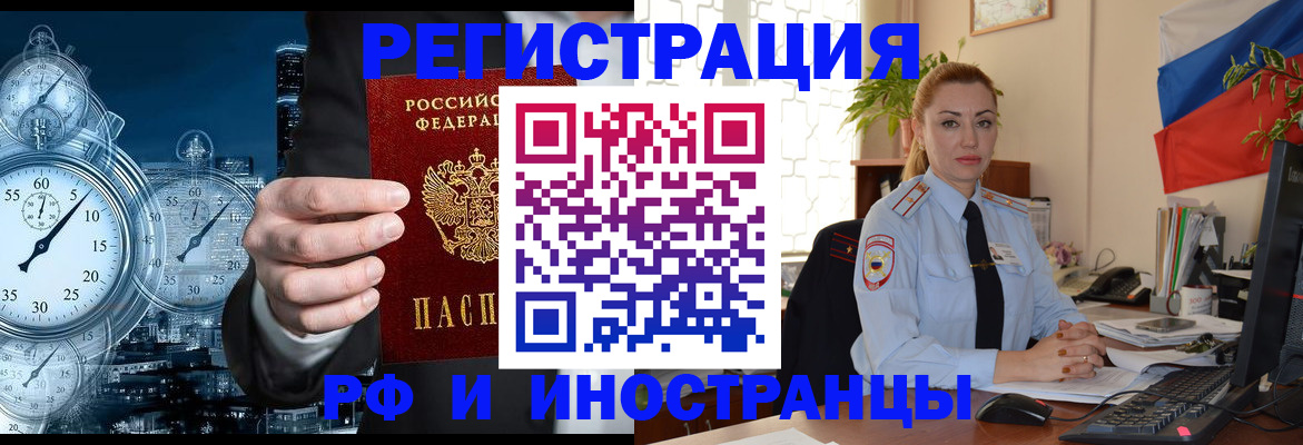 пропишу в квартире в Камызяке